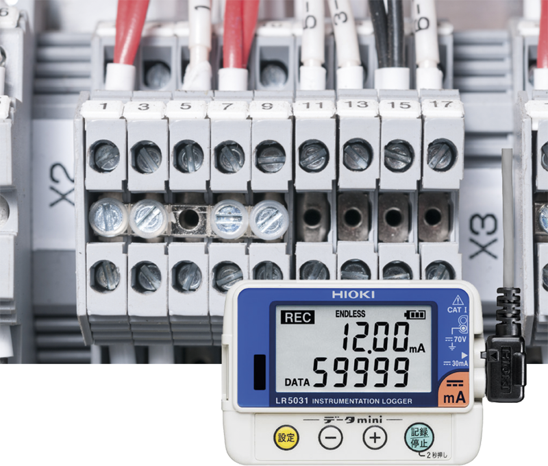 通過LR5031-20數(shù)據(jù)記錄儀進行傳感器或信號轉換器的4-20mA工控信號記